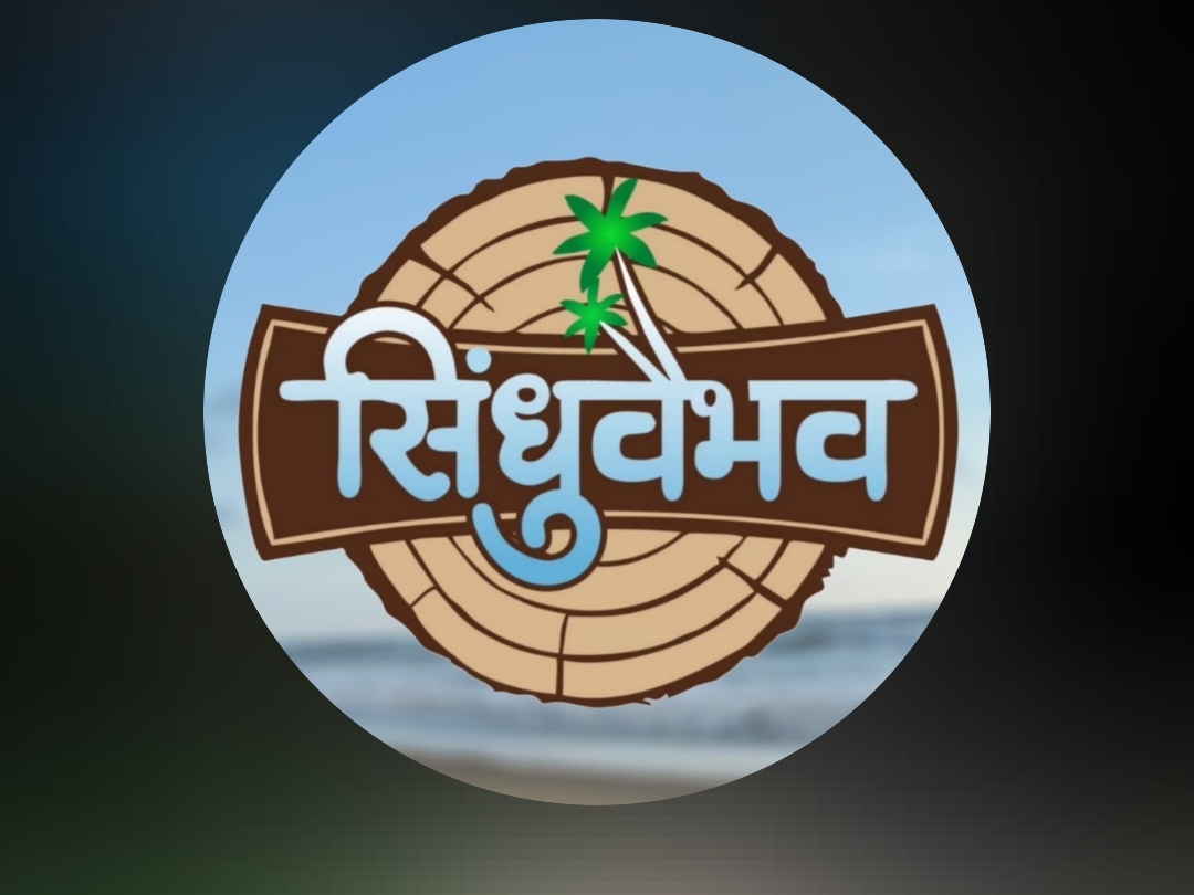 Sindhuvaibhav Logo